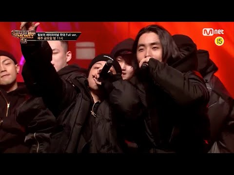 SMTM9 릴보이 - Bad News Cypher vol.2 (Feat. TakeOne) 1시간 반복