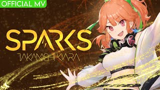 [Vtub] Kiara最新原創歌曲-Sparks