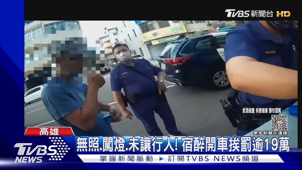 綠燈怎不走？駕駛叫不醒　警破窗聞酒味