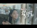 Kim Go Eun - SK Telecom T-Gift CF