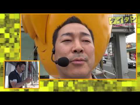 タイタン 　タイキ藤沢を探求するガチ実戦リレー #8　タイキ豊橋藤沢店