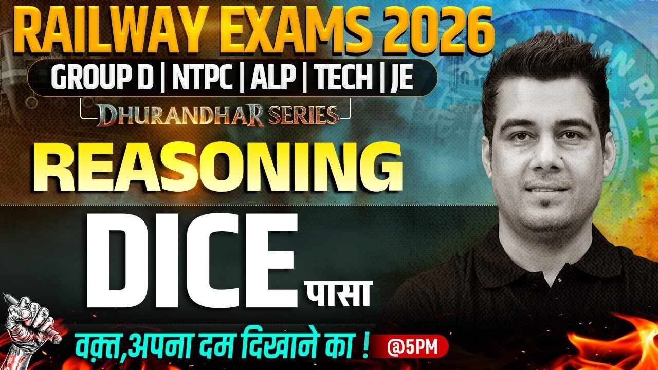 RRB Group D Reasoning Class | Dice For Railway Exams 2026 | RRB NTPC Reasoning By Deepak Sir