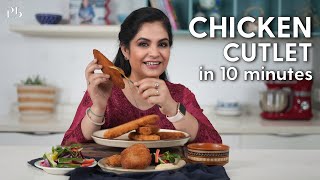 10 Minute Chicken Cutlet Recipe I Chicken Recipe I चिकन कटलेट  I Pankaj Bhadouria