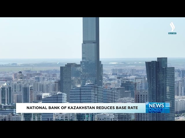 ҚР Ұлттық банкі базалық мөлшерлемені төмендетті