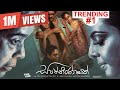 Sapathneeroshayak සපත්නීරෝෂයක් Take Care Theme Song