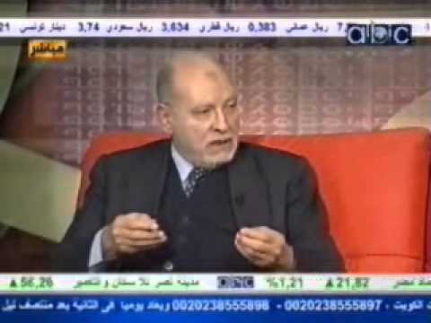  الإقتصاديةهذاالمساء2008-أموال التأمينات الي أين؟-ج9