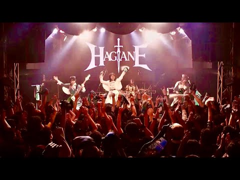 HAGANE-Life goes on! (LIVE Music Video) | HAGANE オフィシャルサイト