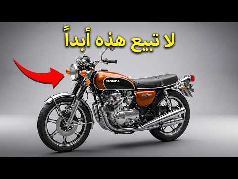 19 Motorcycles From The 70s That Still Crush Modern Bikes!