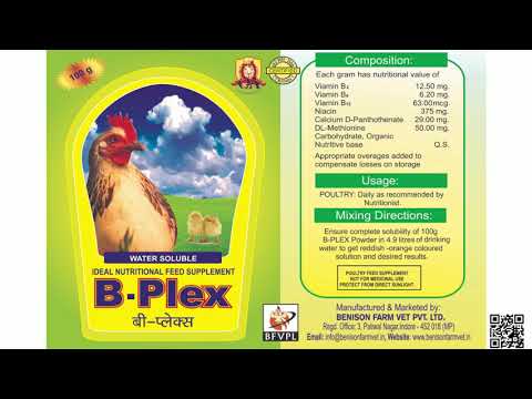 B-plex- vitamin b 12 or b complex supplement, for poultry fa...