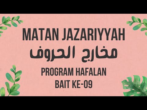 Matan Muqoddimah Jazariy (Bait 9) Makhorijul Huruf - Program Hafalan