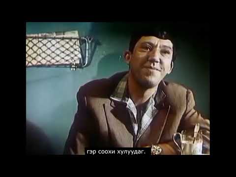 Большой фитиль 1963 Ю Никулин