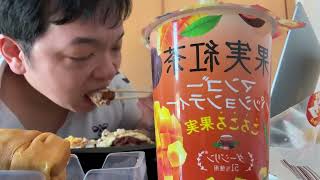 コメント来たら即終了！ファミマ４５％食べながら！
