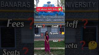 all about IMS BHU 🩺 ||cutoff ❓ of NEET || fees for MBBS 🔥|| PG quota 🤔❓ #bhu #neet #mbbs