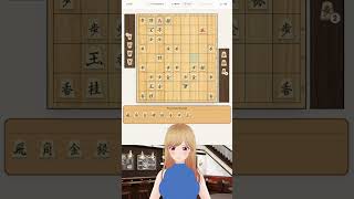 リクシエール @ 将棋 Vtuber 今日の詰み手順 #5