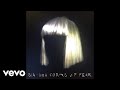 Sia - Elastic Heart (Piano Version - Audio)