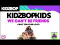 KIDZ BOP Kids- we can't be friends (wait for your love) (Pseudo Video) [KIDZ BOP 2024 Vol. 2]