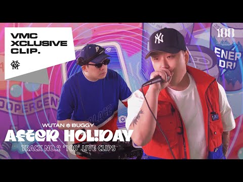 우탄 & 버기 - 100 LIVE CLIP