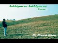 Ankhiyan Ne Ankhiyan Nu Male Cover