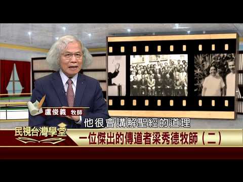  - 保護台灣大聯盟 - 政治文化新聞平台