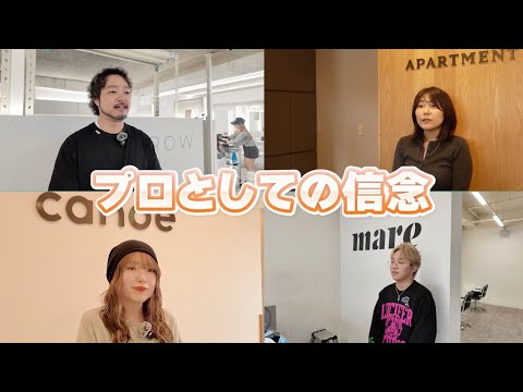 【第6回 たかちゃんTV】