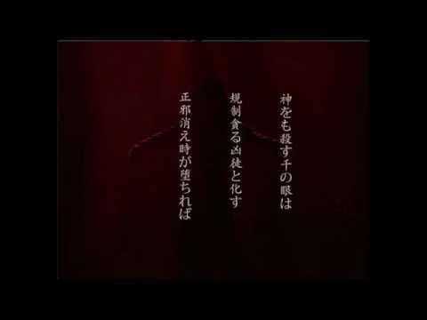 the Gazette Wasteland 1-07 (DOGMA 2015 )