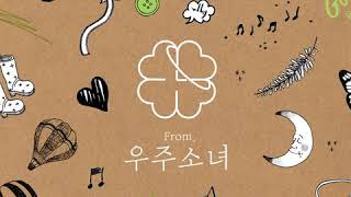 WJSN - 2. Baby Come To Me (Audio) [From. WJSN]