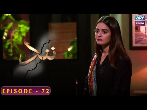 Nand - Episode 72 - Shehroz Sabzwari - Minal Khan - ARY Zindagi Drama