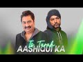 Is Tarah Aashiqui Ka Kumar Sanu X Bohemia DRILL MASHUP Prod Thealonevibes