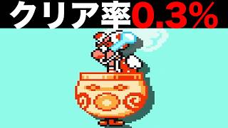 むずすぎて草
