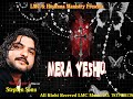 ਮੇਰੇ ਯਿਸੂ ਨੂੰ Mere Yesu Nu Stephan Sonu LMC MUSIC New Masih Song 2020
