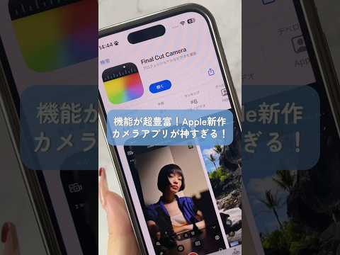 iOS 18: ホーム画面はさらに個性的になる予定 – それは計画されています