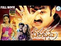 Veerabhadra Telugu Full Movie Balakrishna Sada Tanushree Dutta Prakash Raj IDreamPost