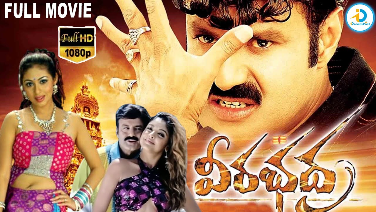 Veerabhadra full movie