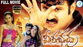 Download lagu Veerabhadra Telugu Full Movie | Balakrishna | Sada | Tanushree Dutta | Prakash Raj | #IDreamPost mp3