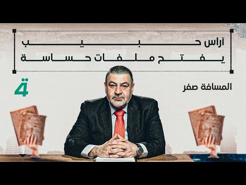 فيديو | الحكومة والبرلمان يؤكدان ضمان الرواتب