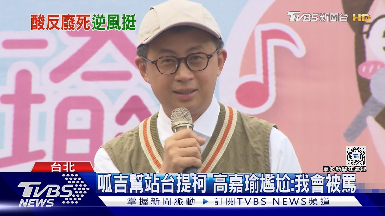 廢死聯盟臉書被灌爆!呱吉:怎不打給天道盟 網整理「通訊錄」