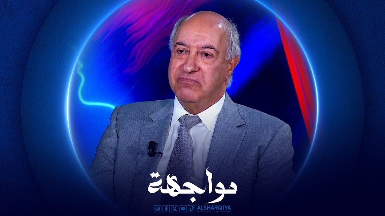 فيديو | مواجهة | حسن الجنابي وزير الموارد المائية الأسبق