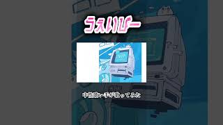 うぇいびー #中性 #ボカロ #歌ってみた #歌い手 #cover #うぇいびー