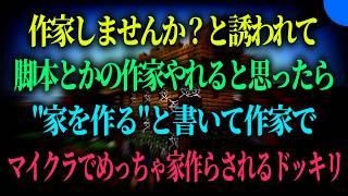 こんな屈辱は初めて
