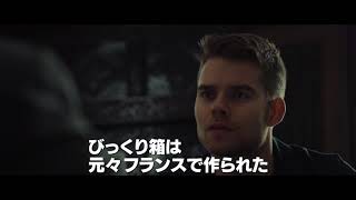 Trailer Preview Image