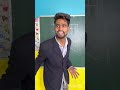 Anganwadi Ke Bacche Shorts Comedy Youtubeshorts