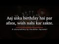 Aaj Uska Birthday Hai... A Storytelling || Relatable Story by @FeelingsFeatAnubhav