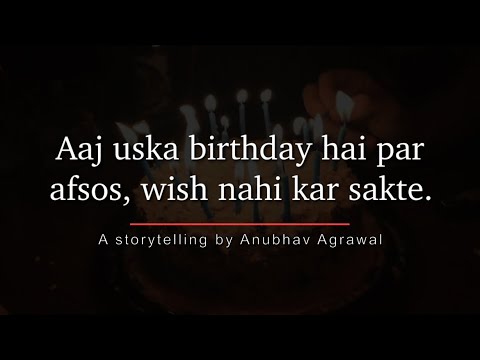Aaj Uska Birthday Hai... A Storytelling || Relatable Story by 