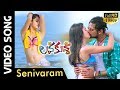 Senivaram Full Video Song Lava Kusa Telugu Movie Varun Sandesh Richa Panai E3 Music