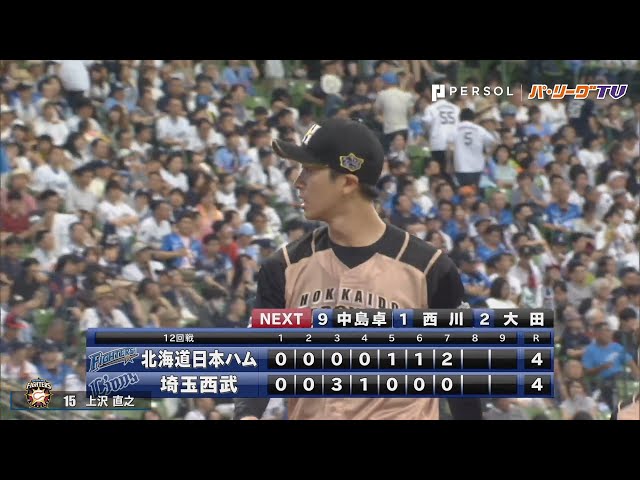 ファイターズ・上沢 7回自責点ゼロの好投で今季4勝目