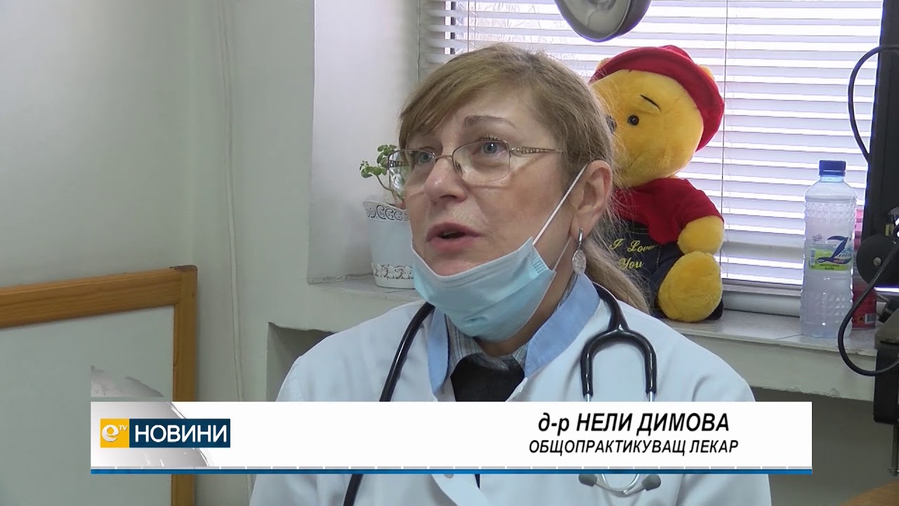 Чука ли грипната епидемия на вратата ни?
