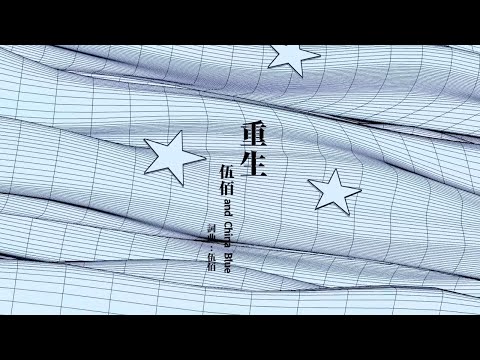 & China Blue【重生】Official Lyric Video のサムネイル