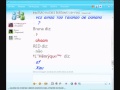 INVASÃO HACKERS EDITIONS 6 Wmv