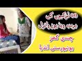 Chandigarh University Girls Hostel 60 Girls MMS Leaked By A Girl Indian Viral Video In Pakistan