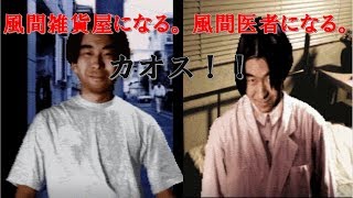 ホラーゲーム 晦-つきこもりを笑って実況したい part34